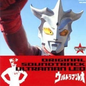 ウルトラマンレオ